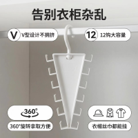 (০৬ পিস) Non-folding Storage Rack 360-degree Rotating 12 Hooks